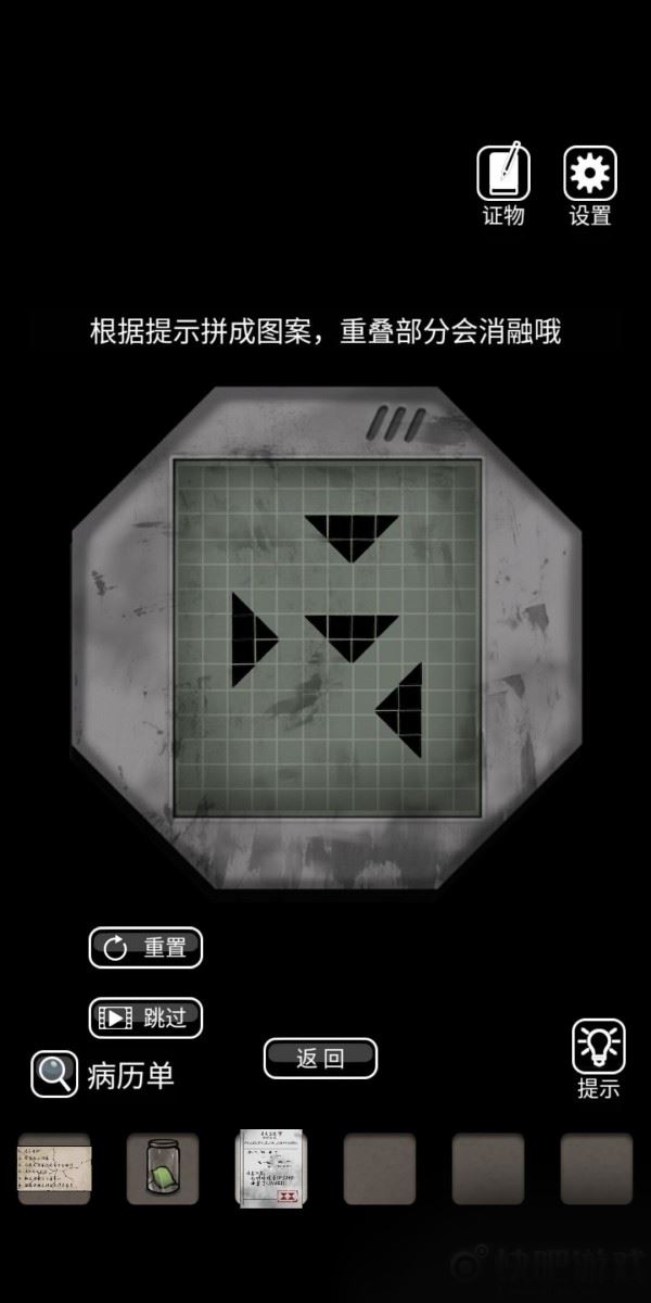 山村老屋2三角形重叠谜题拼图怎么拼