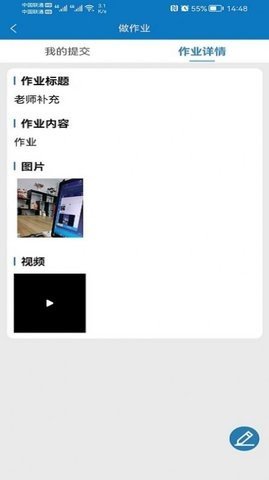 悦趣音乐助教苹果版手机版