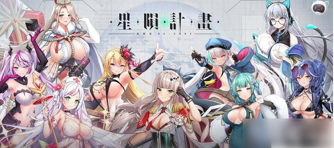 星陨计划角色强度排行榜 星陨计划角色强度排行一览