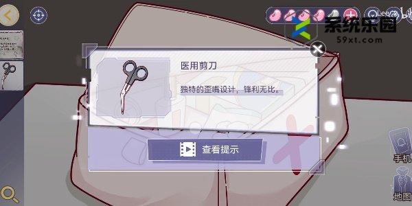 房间的秘密3女团回归夜解药通关方法