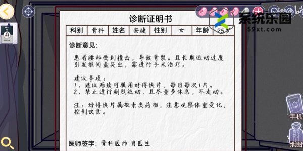 房间的秘密3女团回归夜解药通关方法