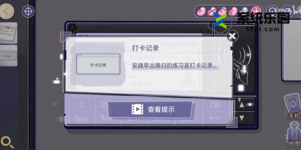 房间的秘密3女团回归夜解药通关方法