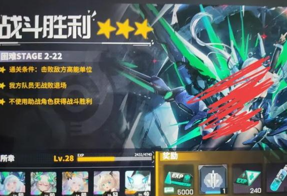 交错战线困难2-22怎么过 交错战线困难2-22攻略详解