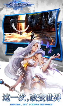 剑与魔法手机版免费版