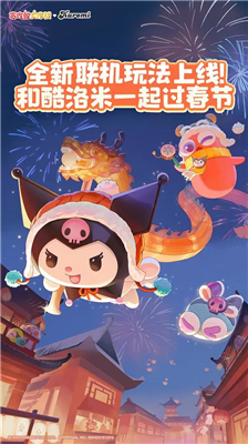 贪吃蛇大作战3d版无广告版2024安卓下载