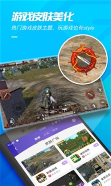 游戏超人手游正版手机版下载