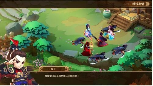 山海情缘手游安卓版手机下载安装