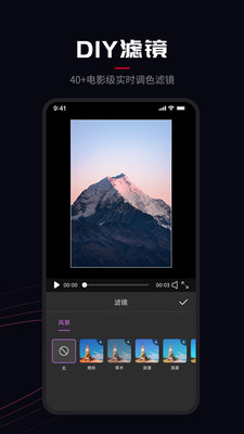 promovie专业摄像机app下载安装