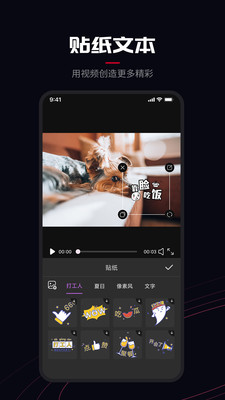 promovie专业摄像机app下载安装
