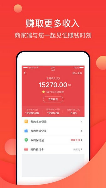 58到家下载安装安卓版