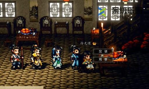 逸剑风云决冷无情入队方法介绍