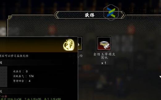 逸剑风云决冷无情入队方法介绍