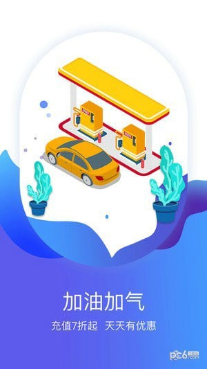 7车道2024版本下载