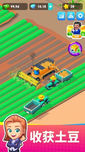 我的马铃薯公司2024安卓下载