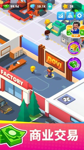 我的马铃薯公司2024安卓下载