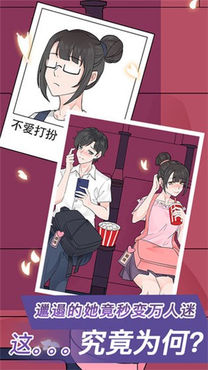 宝贝你听我解释破解版手机苹果下载