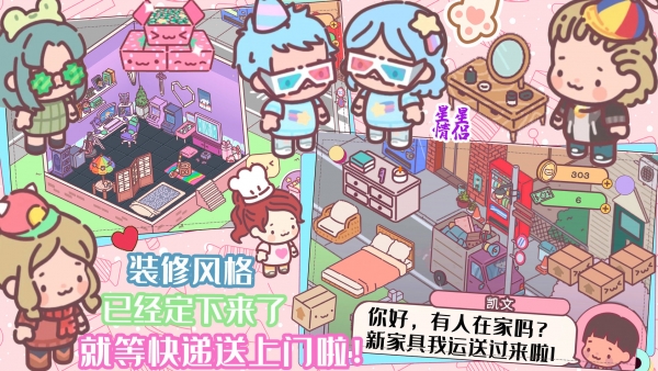 口袋迷你餐厅手游下载安装最新版