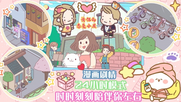 口袋迷你餐厅ios免费版