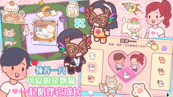 口袋迷你餐厅ios免费版