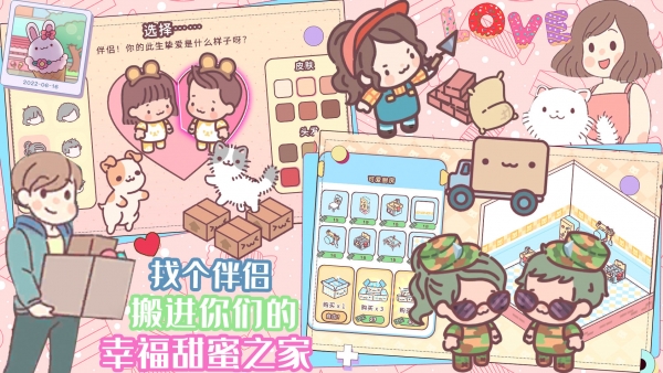 口袋迷你餐厅ios免费版