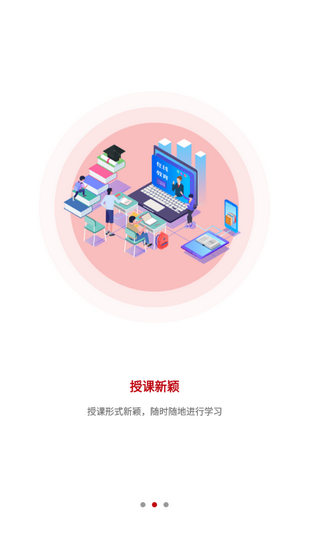 源和大成安卓版下载2024版