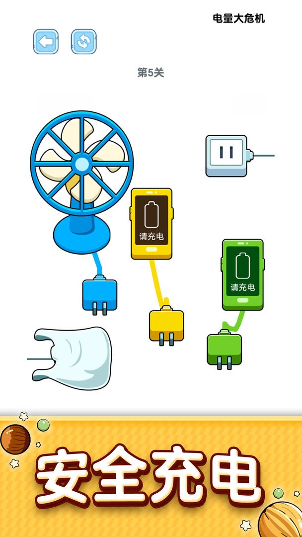 装满瓶子苹果下载手机版