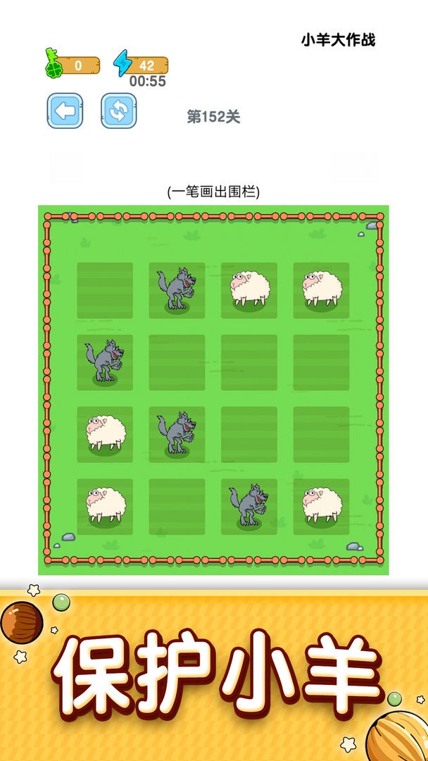 装满瓶子苹果下载手机版