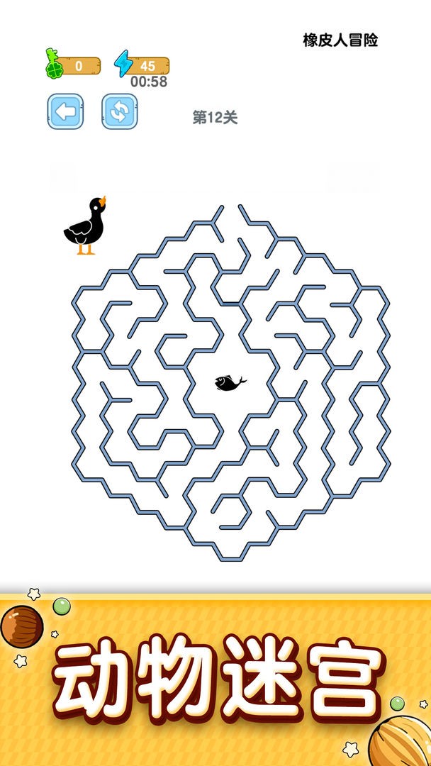 装满瓶子苹果下载手机版