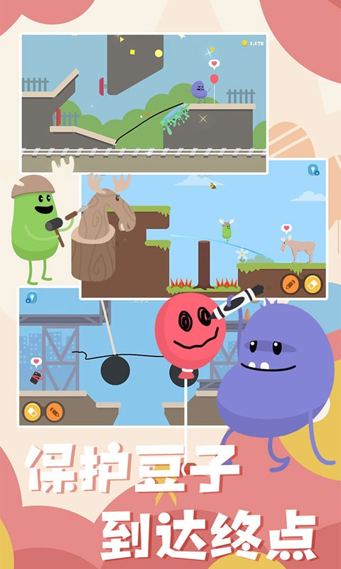 蠢蠢的画笔ios版下载安装