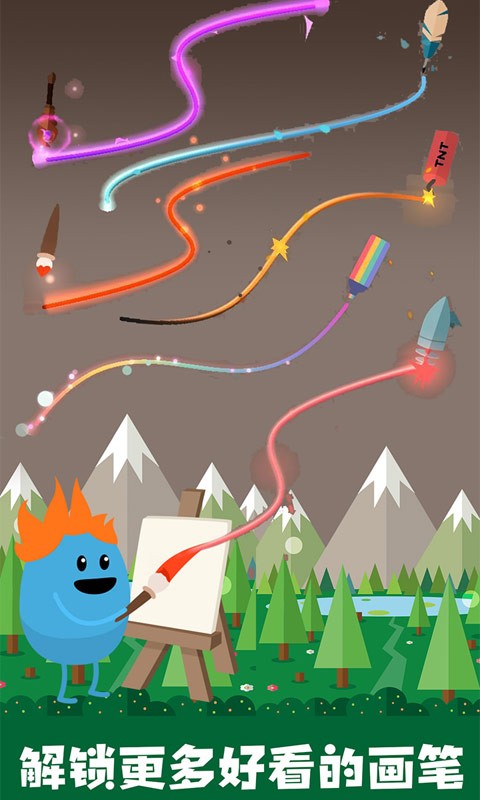 蠢蠢的画笔ios版下载安装