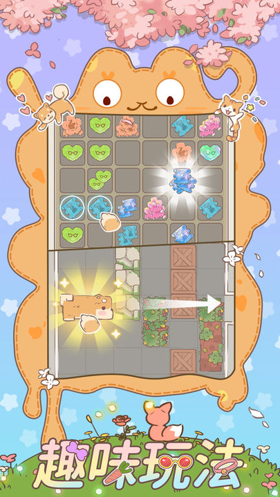 萌宠庄园游戏官方版下载