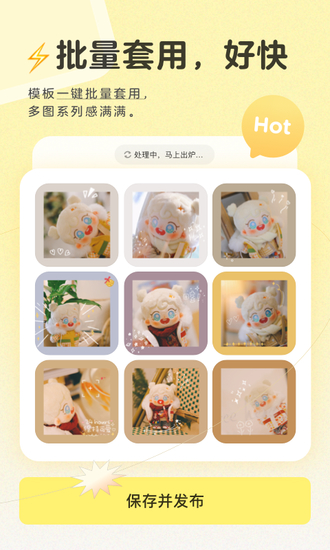 黄油相机苹果手机最新版最新版2024下载