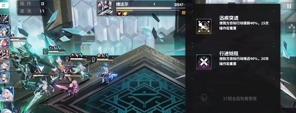 交错战线六星角色芯片怎么选 交错战线六星角色芯片推荐攻略