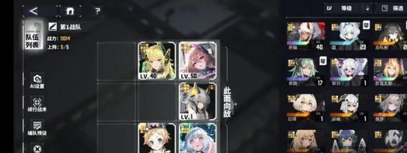 交错战线绯猁技能强度分享