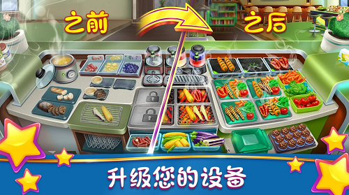 烹饪发烧友安卓版下载2024版