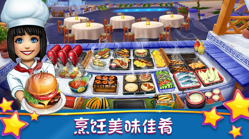 烹饪发烧友安卓版下载2024版