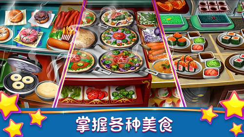 烹饪发烧友安卓版下载2024版