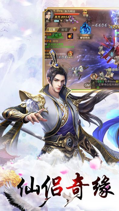 梦幻神武纪元下载ios版本