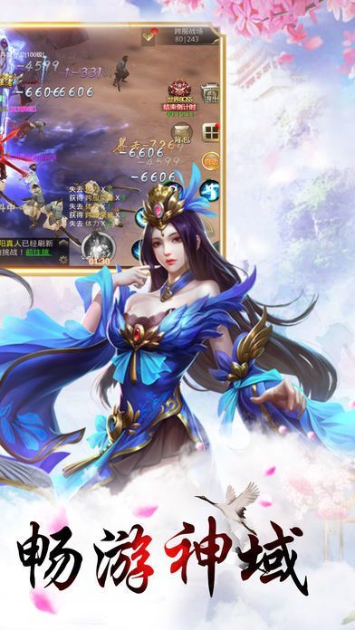 梦幻神武纪元下载ios版本