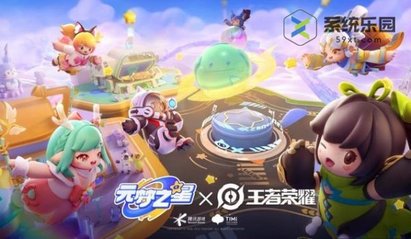 元梦之星注册不了账号解决方法