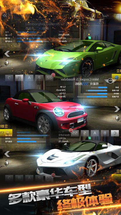 疯狂爆车王手机苹果下载
