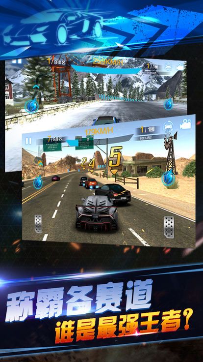 疯狂爆车王手机苹果下载