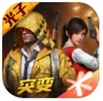 PUBG国际服透视自瞄辅助app最新版