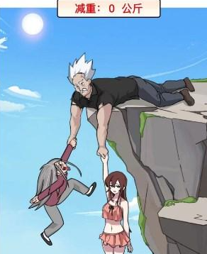 玩梗高手帮助她们减少重量怎么 玩梗高手帮助她们减少重量攻略