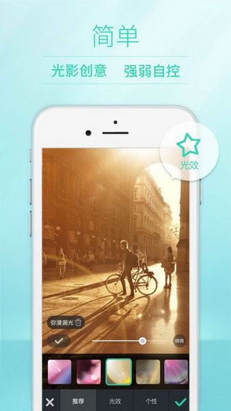 poco美食相机app安卓下载