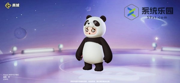 元梦之星胖胖达皮肤获得方法