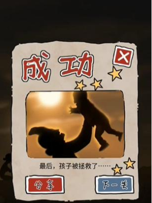 隐秘的档案负重前行通关方法