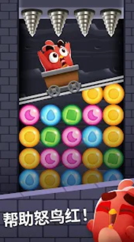 愤怒的小鸟梦想爆炸安卓版
