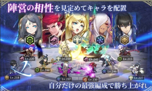 烈火战记2024安卓最新版