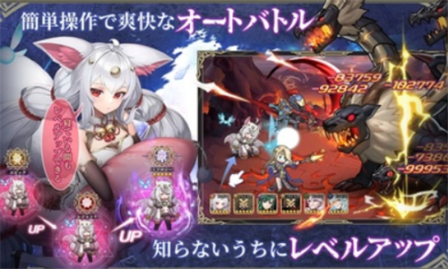 烈火战记2024安卓最新版